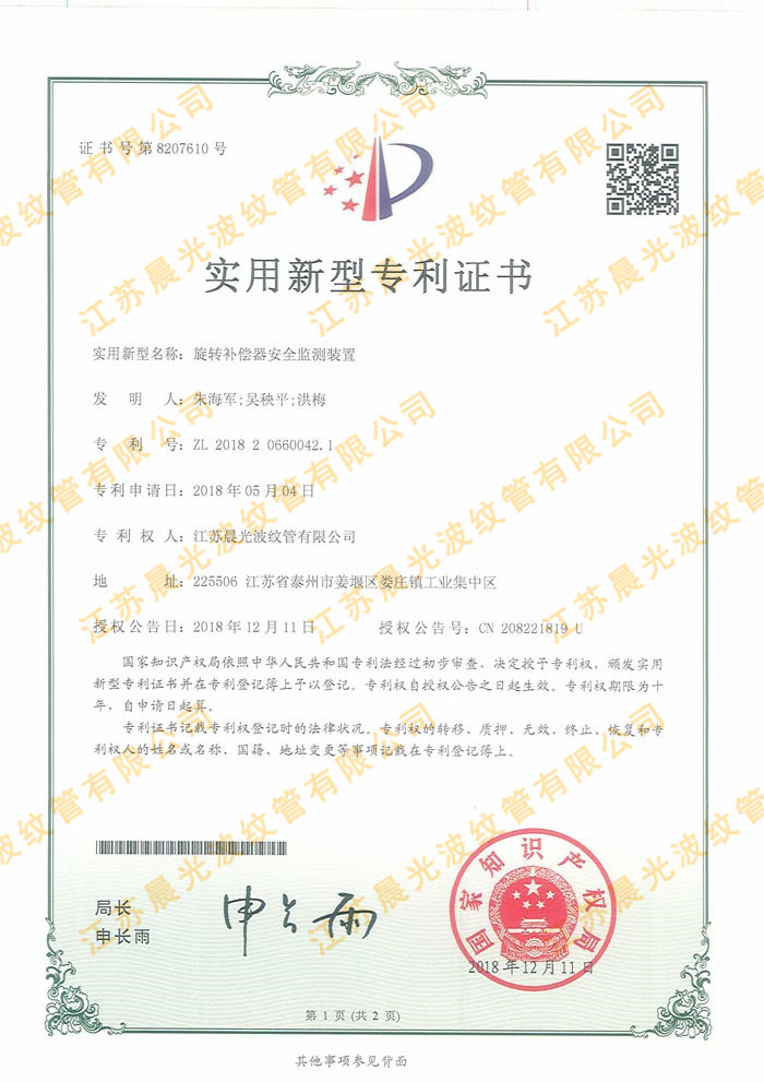 D(zhun)a(b)ȫO(jin)yb